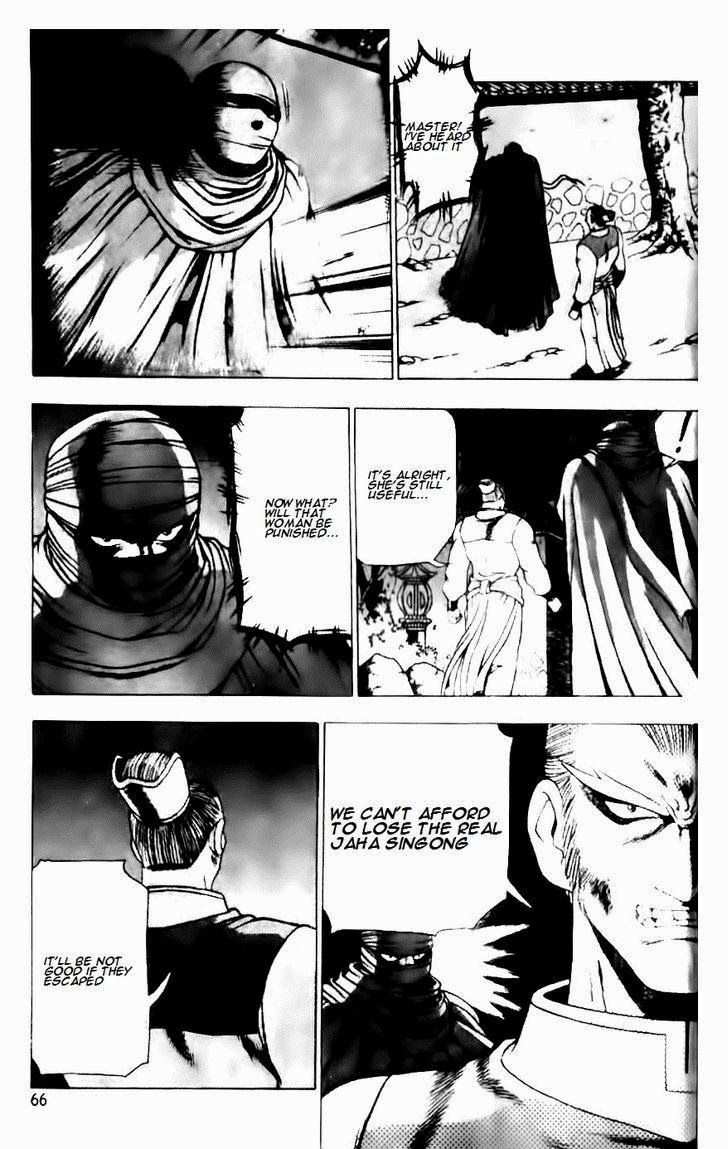 The Ruler of the Land Chapter 130 12